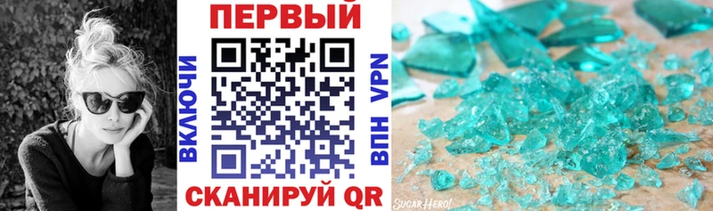 MEGA как зайти закладка Отрадный АМФ Premium