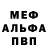 КЕТАМИН VHQ Hobe Bryant