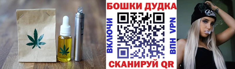 Canna-Cookies марихуана  где продают   Отрадный 