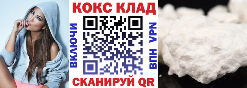 COCAIN Columbia Отрадный