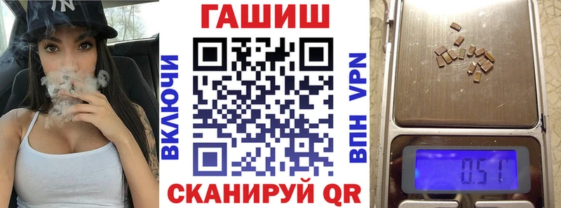 Гашиш hashish Отрадный