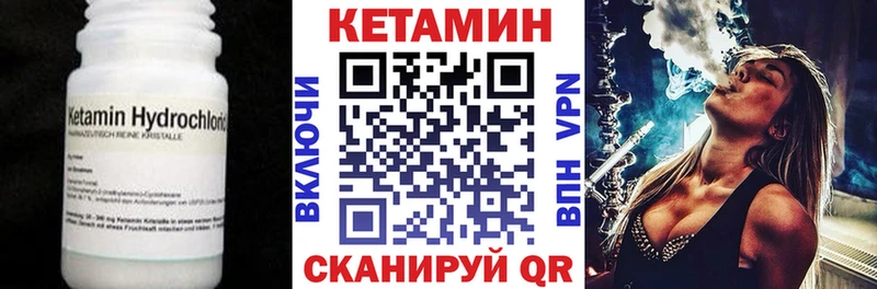 кракен маркетплейс Отрадный Кетамин VHQ