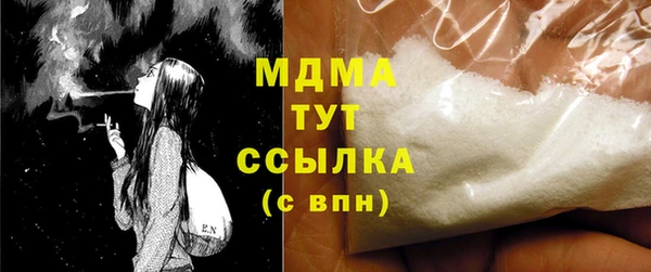 тгк Аркадак