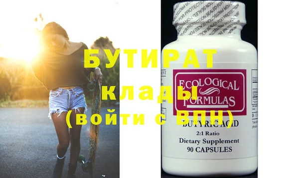 тгк Аркадак