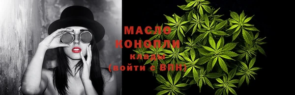 ПСИЛОЦИБИНОВЫЕ ГРИБЫ Арсеньев