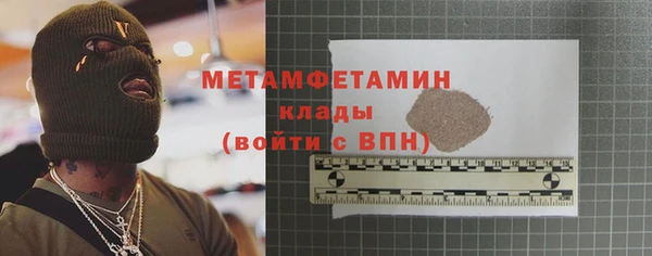 экстази Армянск