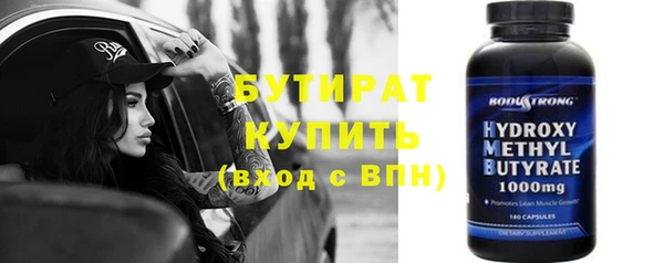 тгк Аркадак