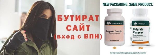 экстази Армянск