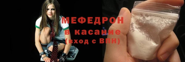 экстази Армянск