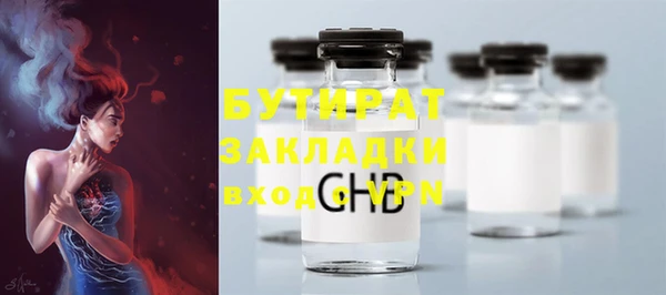 экстази Армянск