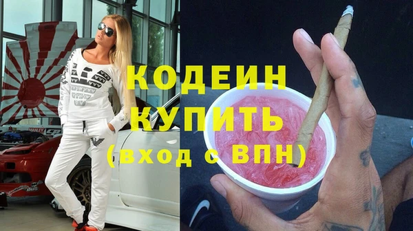 экстази Армянск