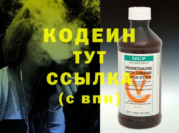 марки nbome Нягань