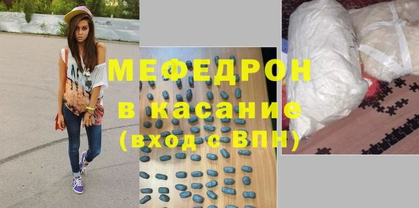 тгк Аркадак