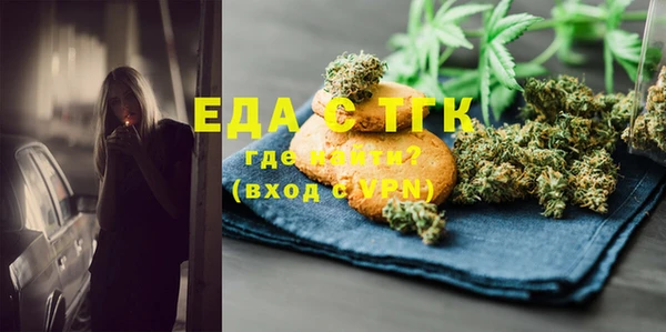 экстази Армянск