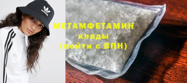 экстази Армянск