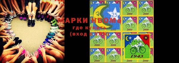 тгк Аркадак
