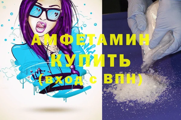 экстази Армянск