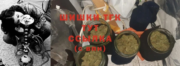 экстази Армянск