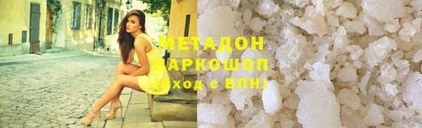 ПСИЛОЦИБИНОВЫЕ ГРИБЫ Арсеньев