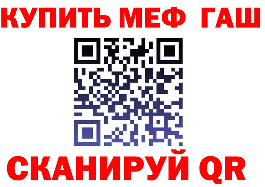 МЯУ-МЯУ мука зеркало маркетплейс блэк спрут Отрадный