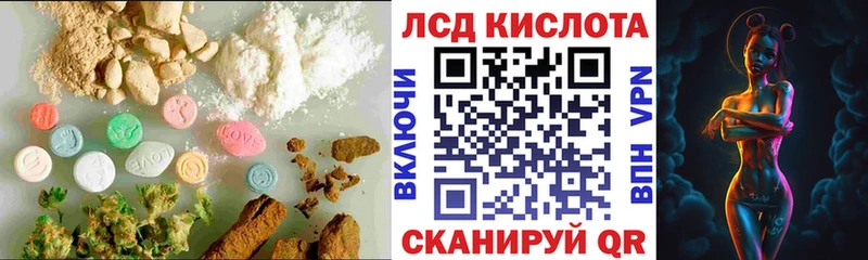 хочу наркоту  Отрадный  ЛСД экстази кислота 