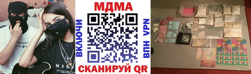 MDMA VHQ  kraken как зайти  Отрадный  как найти  
