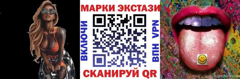 Марки 25I-NBOMe 1,8мг наркошоп Отрадный