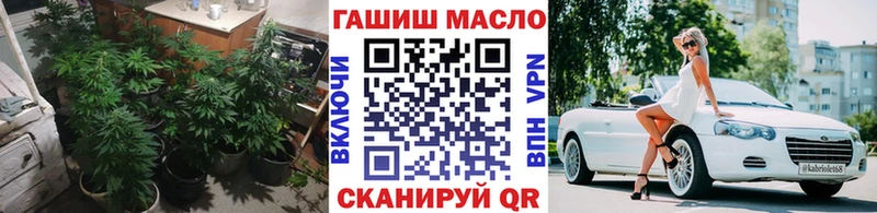 ТГК Wax  наркота  Отрадный 