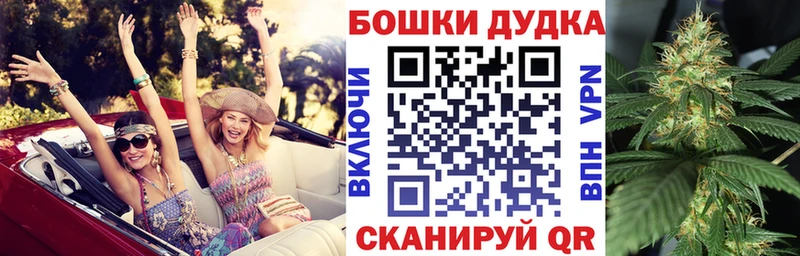 Бошки марихуана White Widow  ОМГ ОМГ вход  Отрадный 